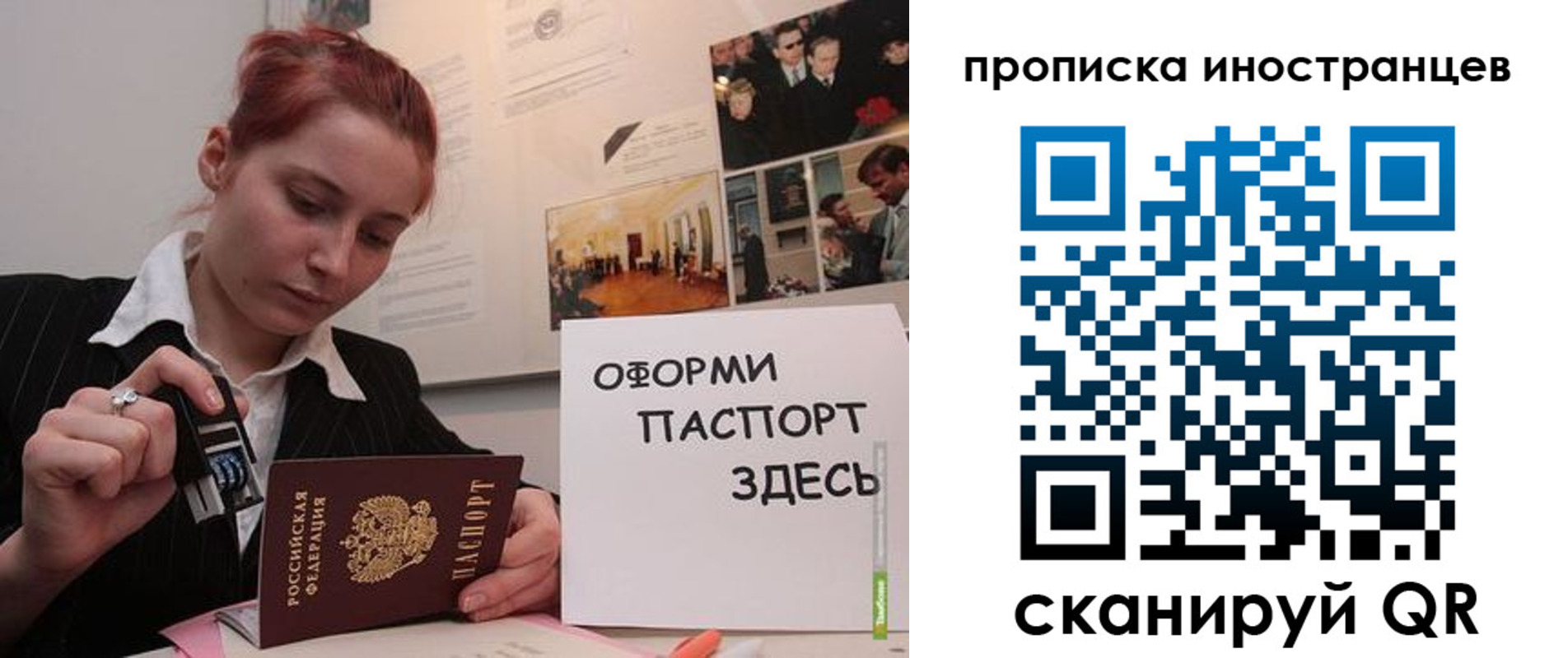 временная регистрация собственник в Марий Эл
