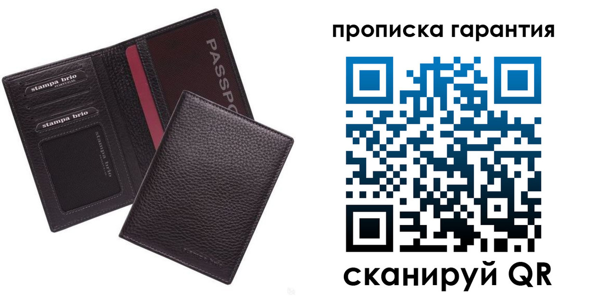 прописка в Марий Эл